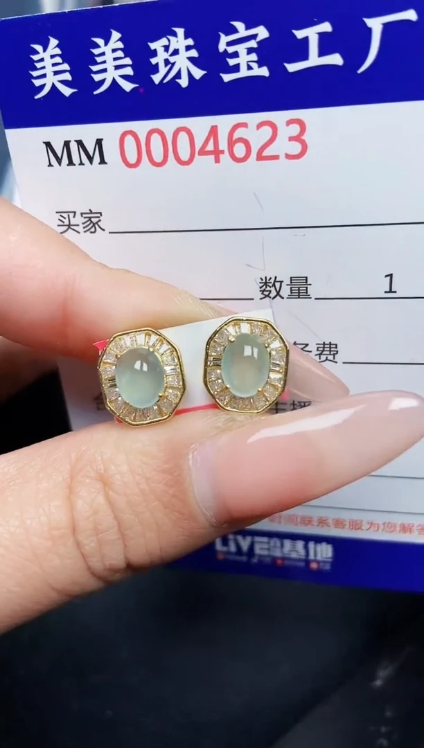 【闪购商品】翡翠颈饰银S925镶嵌4623