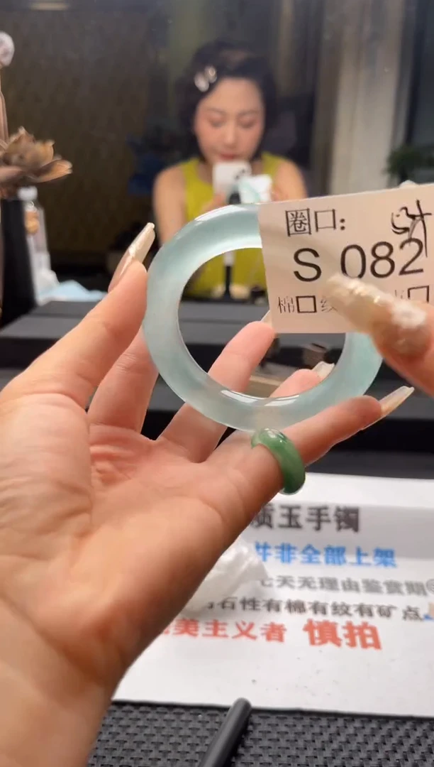 二****风闪购链接一物一拍以截图为准S082