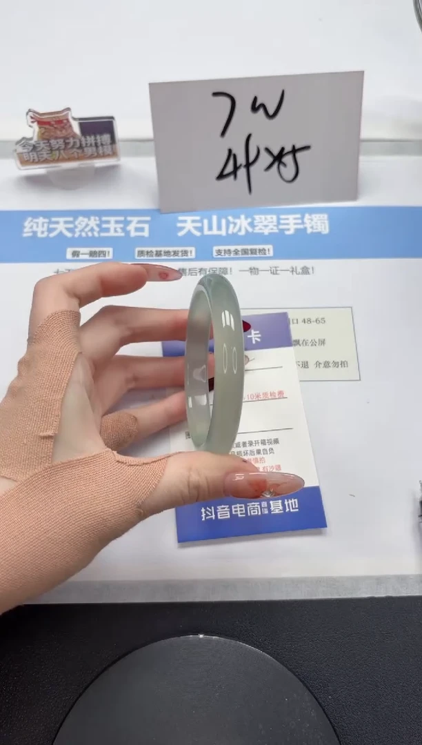 【闪购商品】石英质玉手镯未镶嵌A372-56.2