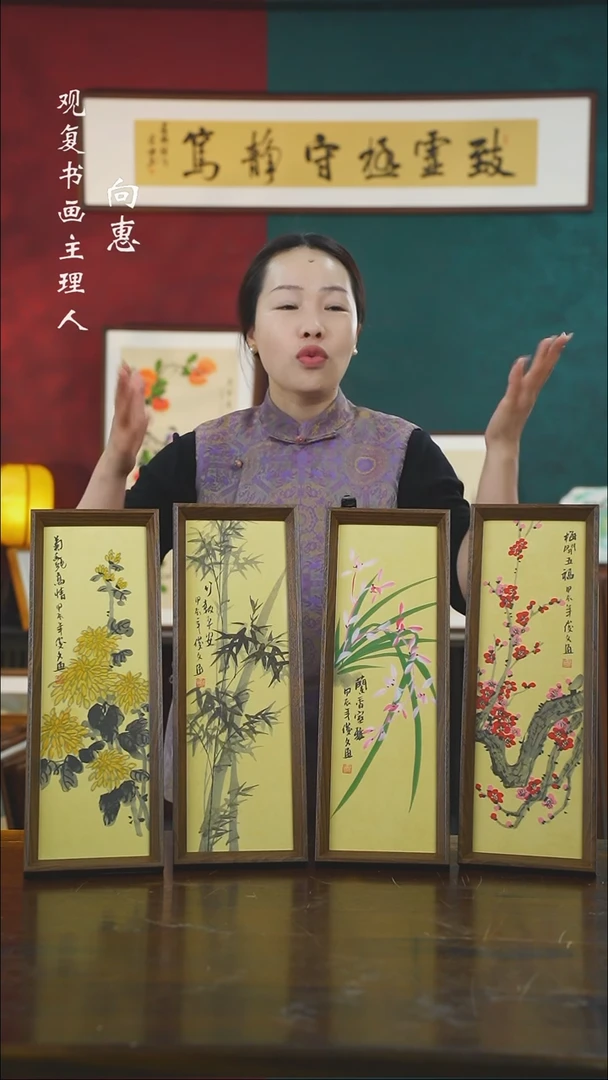 【闪购商品】书法梅兰竹菊一套15*42长款摆台作品