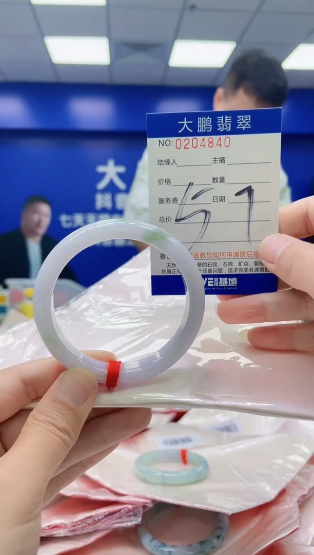 未镶嵌手镯翡翠AAAAAAAAAA