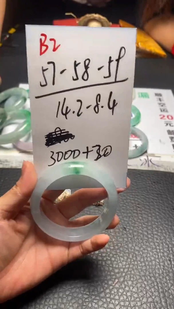 B2闪购链接高品微瑕文玩截图为准
