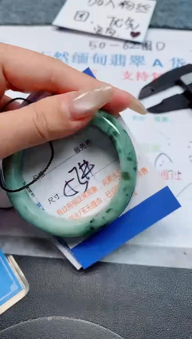 未镶嵌手镯翡翠天然缅甸翡翠168718