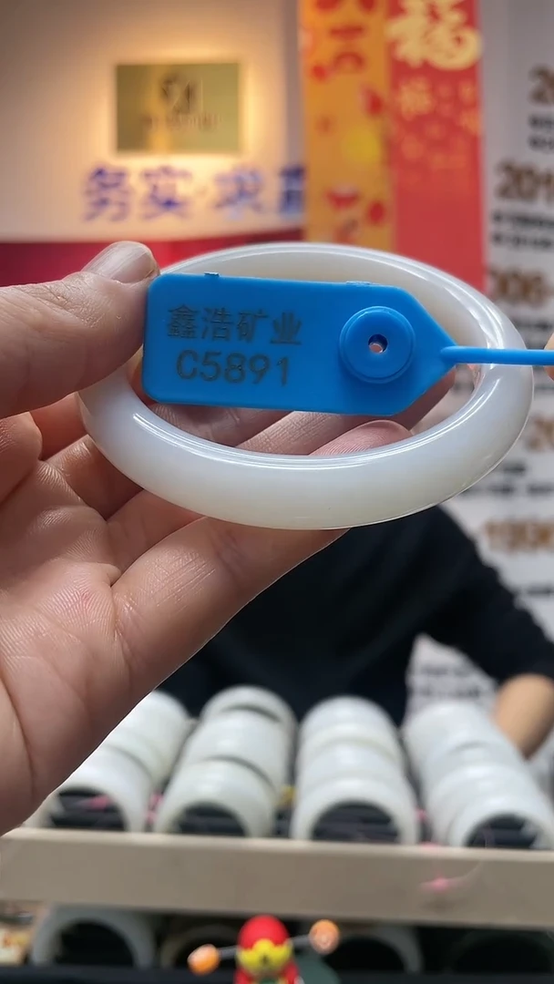 【闪购商品】和田玉手链未镶嵌圈62 C5891 白玉手镯一条