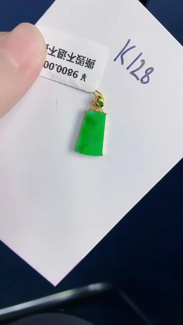 颈饰18K金镶嵌翡翠天然翡翠缅甸A货