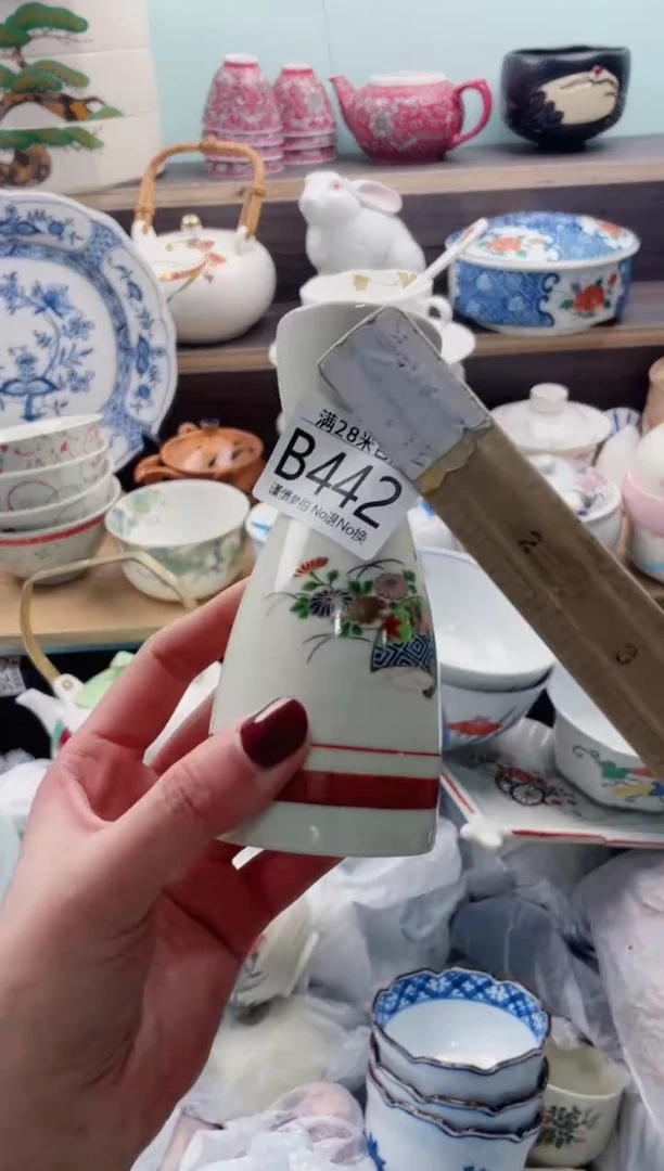 【闪购商品】B442***********