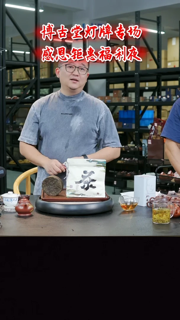 茶壶紫砂 X86   博古堂茶与器