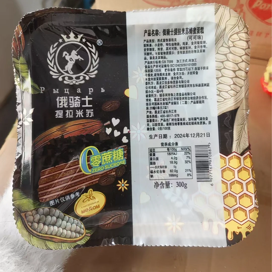 俄罗斯风味 俄骑士提拉米苏蜂蜜蛋糕 0蔗糖蛋糕300克