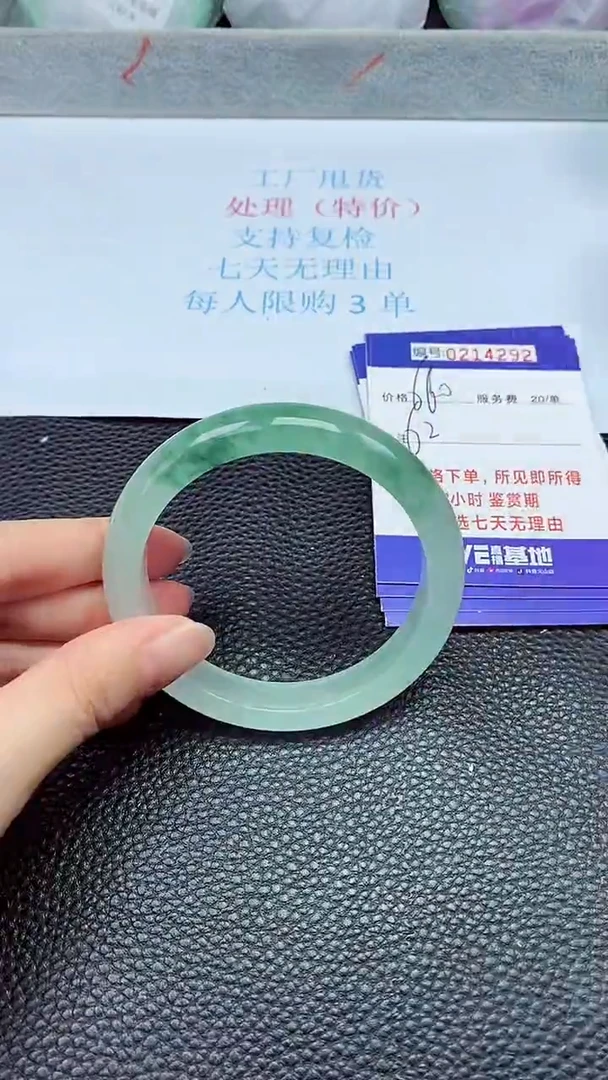 拍下以实物为准214292