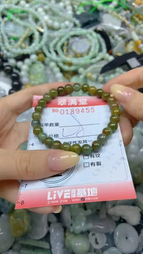 颈饰未镶嵌翡翠闪购0189455