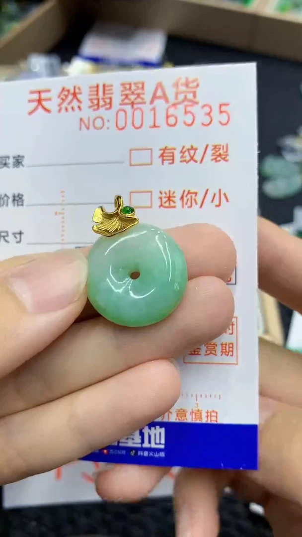 翡翠未镶嵌颈饰             8