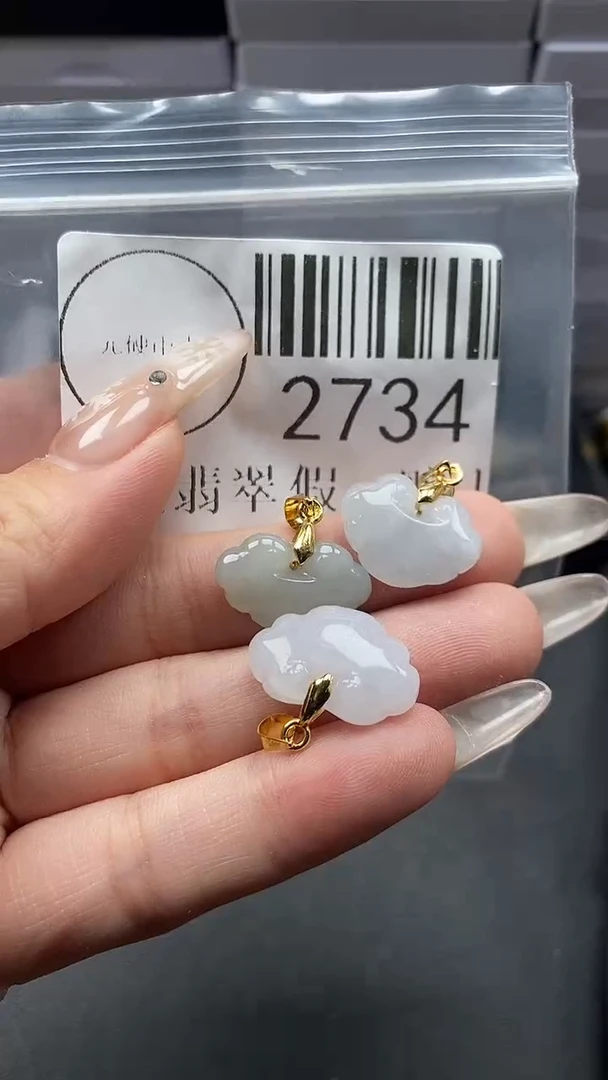 颈饰未镶嵌翡翠2734