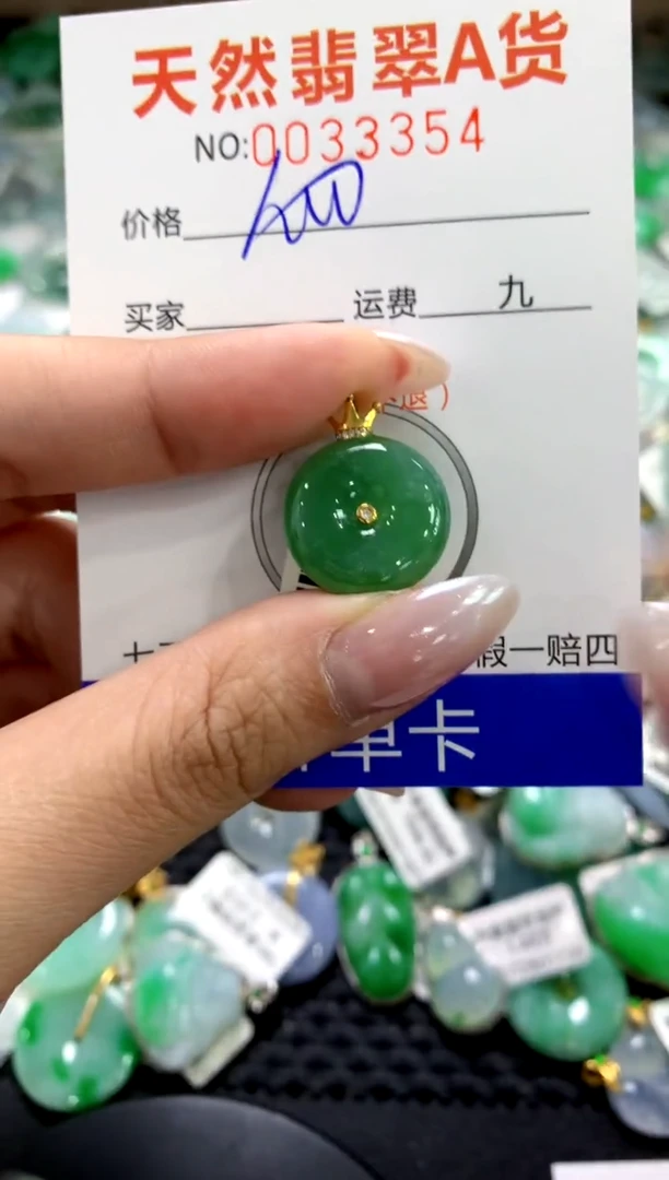 颈饰18K金镶嵌翡翠1111111111111111