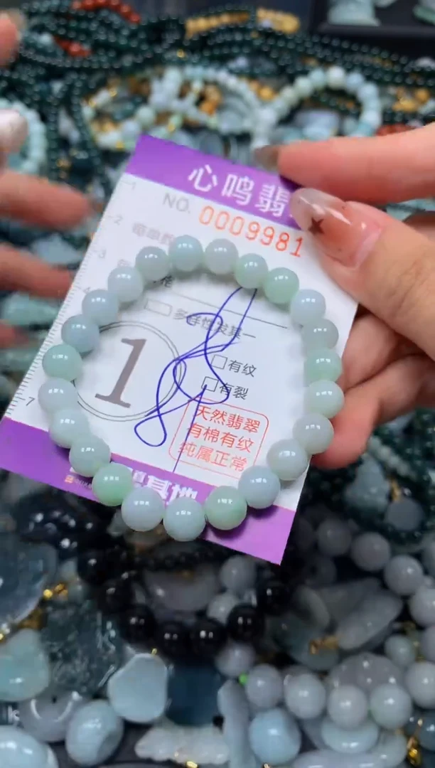 翡翠未镶嵌颈饰闪购009981