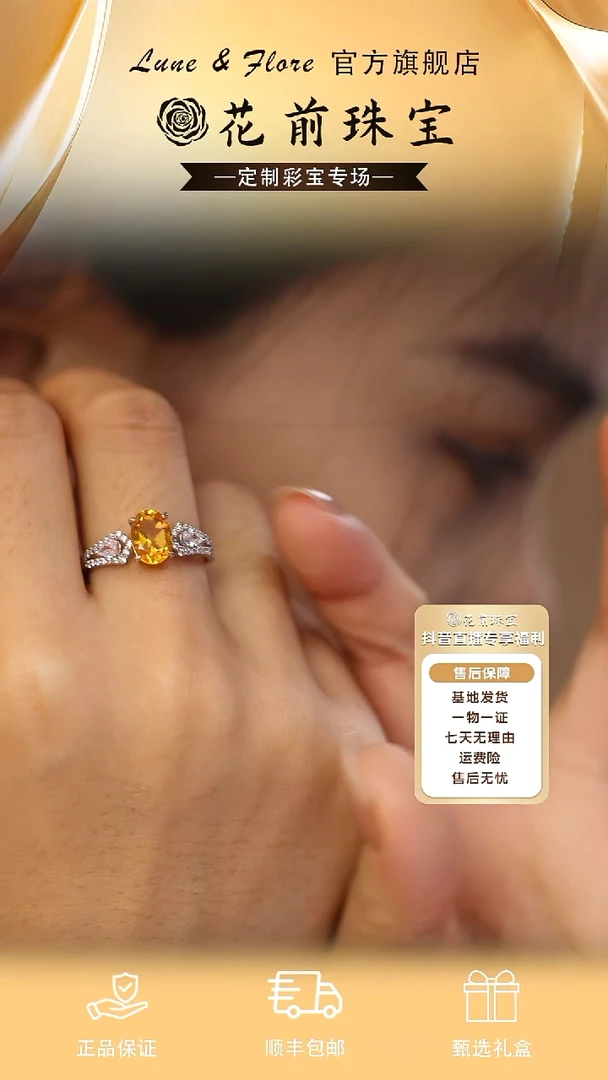 银S925镶嵌戒指黄晶天然黄水晶开口戒