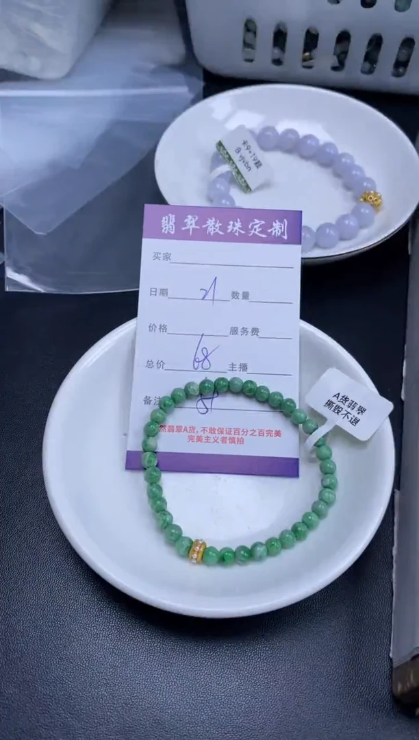颈饰未镶嵌翡翠贞城散珠批发DIY编制