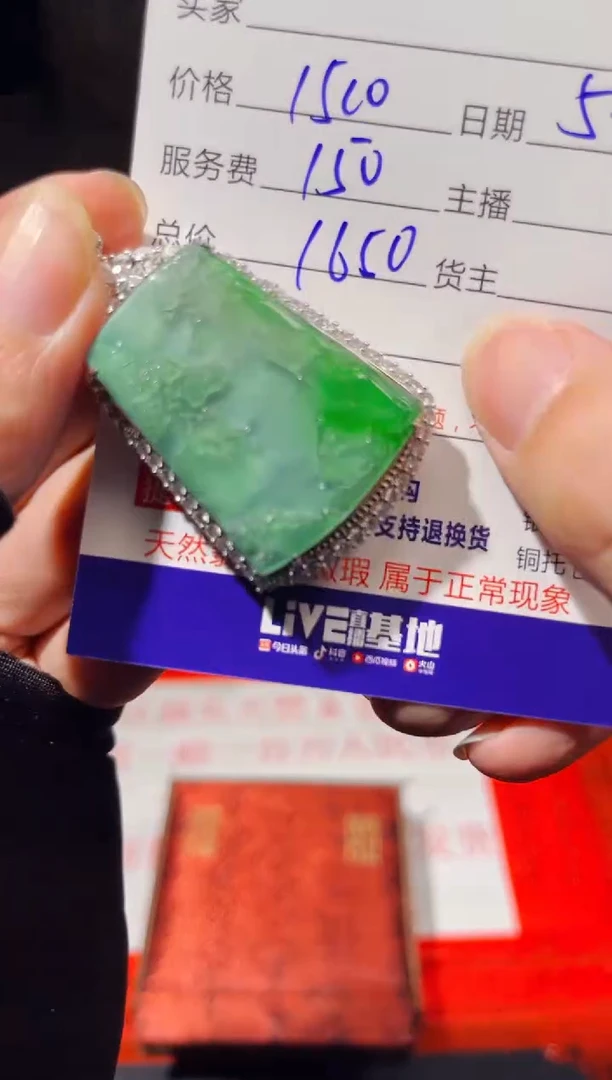 定制翡翠未镶嵌0331498902多样性发货