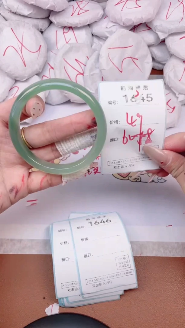 【闪购商品】玛瑙/玉髓手镯未镶嵌1645