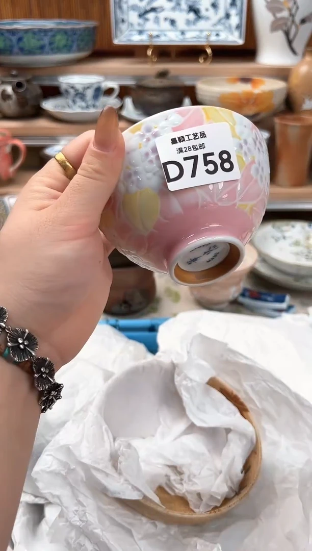 瓷片景*758D 满28包邮 不满找客服延迟发货凑单