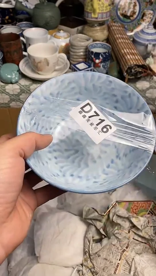 【闪购商品】66666666666 716