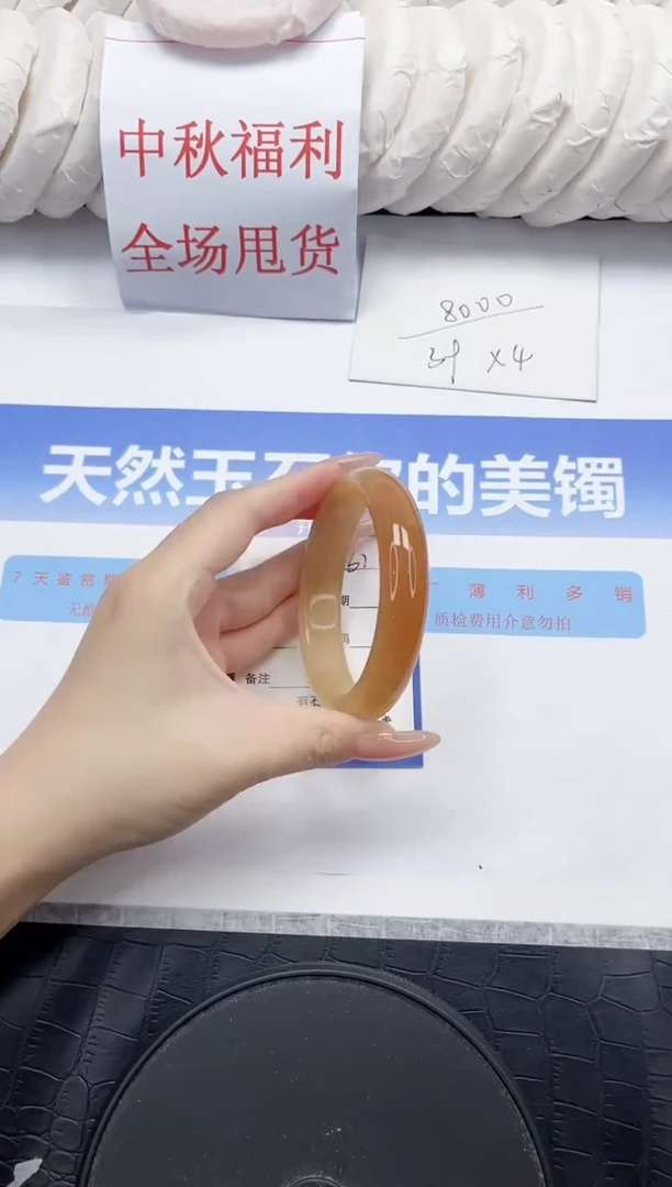 未镶嵌手镯石英质玉61-58