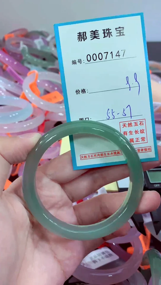 玛瑙/玉髓颈饰未镶嵌手镯