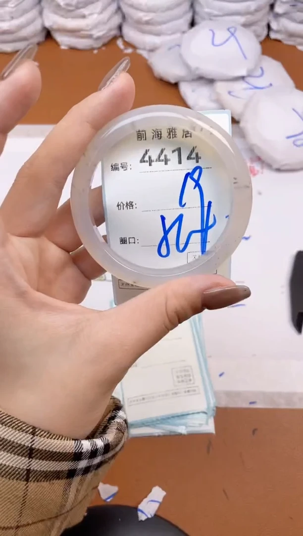 【闪购商品】玛瑙/玉髓手镯未镶嵌4414