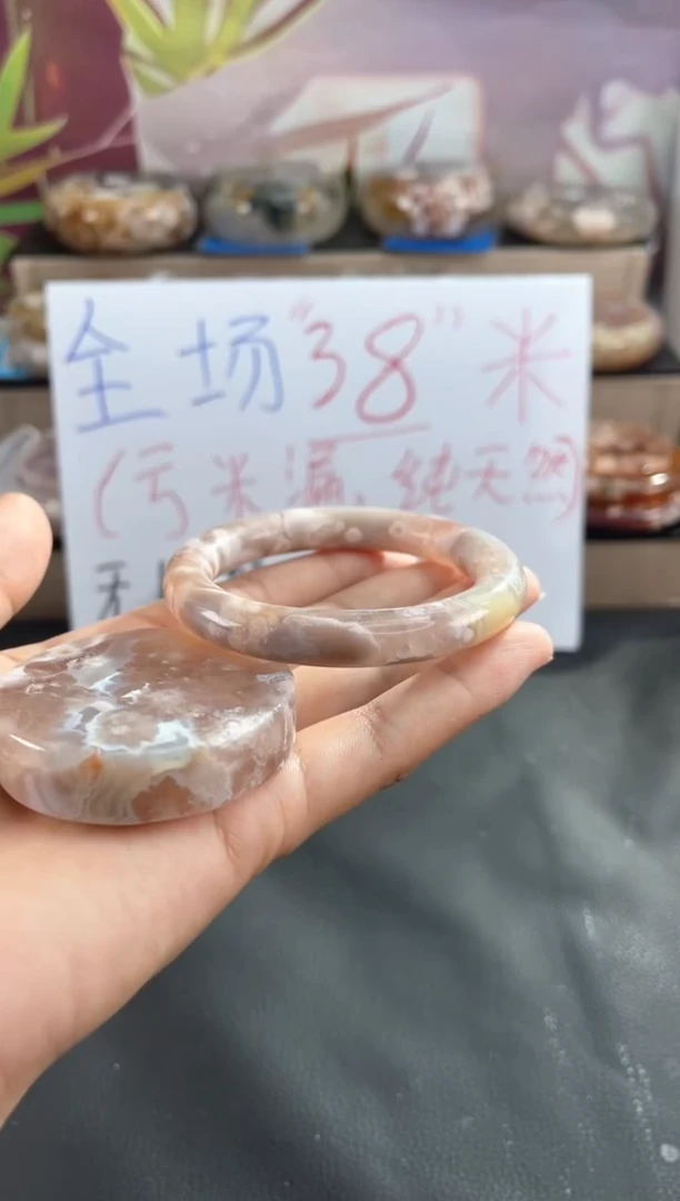 玛瑙/玉髓手镯未镶嵌52