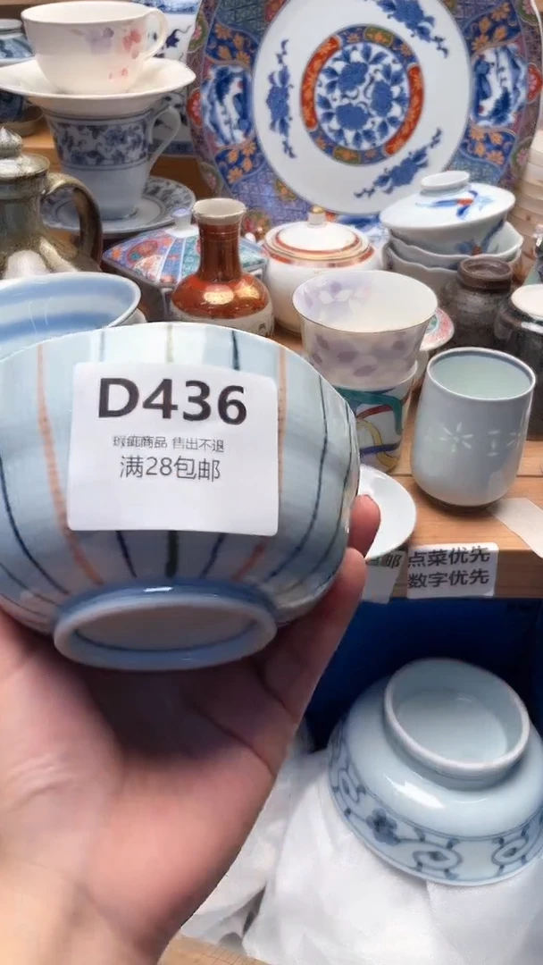 瓷片堤*436