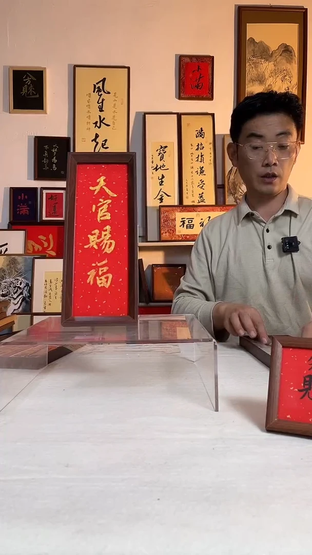 书法 书法书法手写手绘摆台