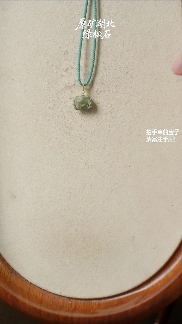 未镶嵌绿松石螃蟹处理品，不退不换(不含绳)YXH-023