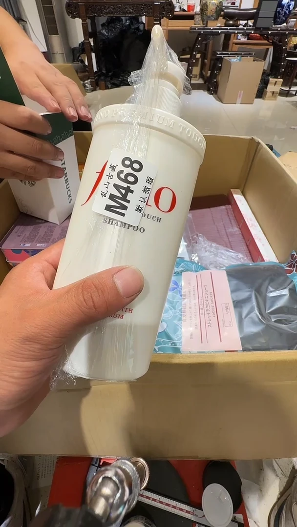 杨*乱山古美術M468