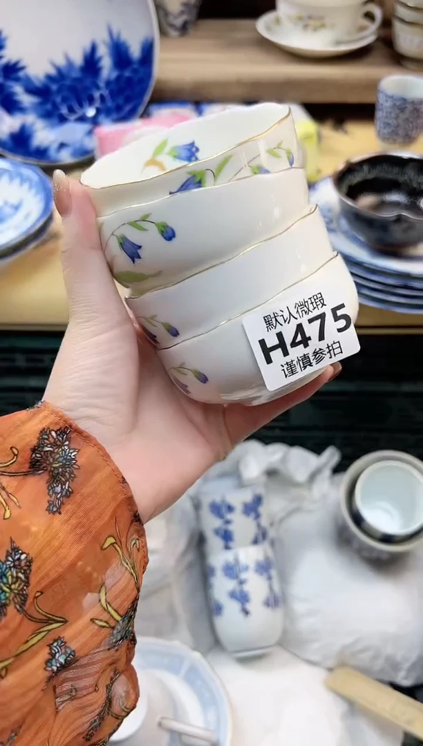 瓷片拿*475