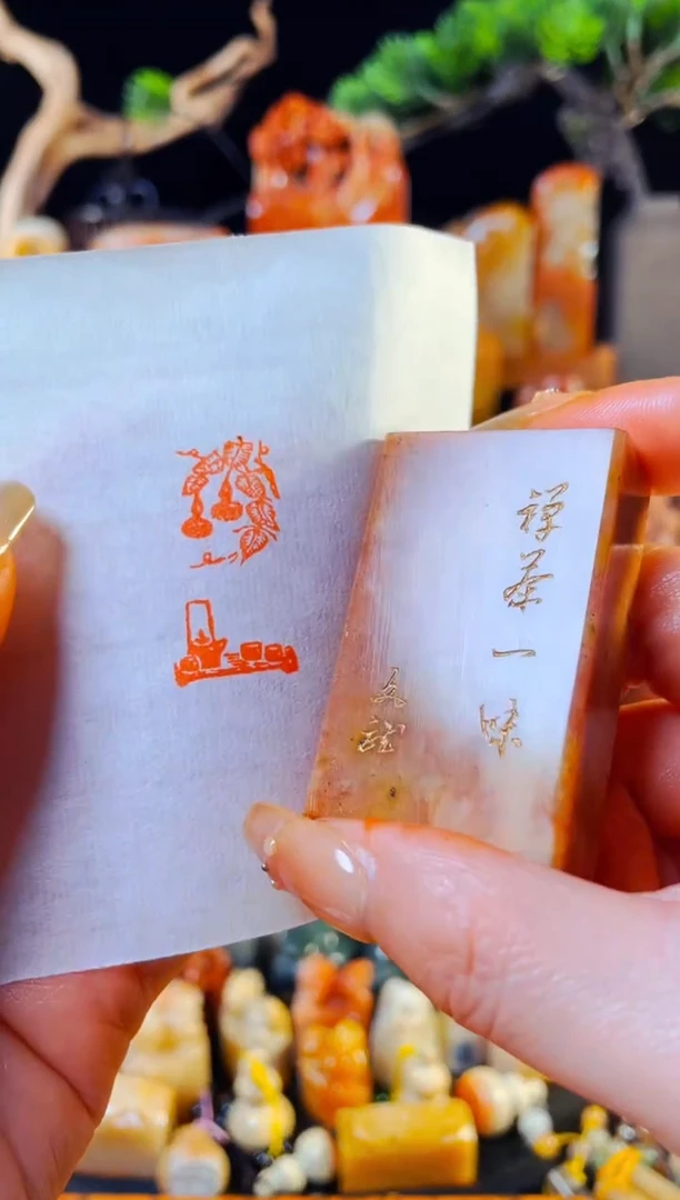 【闪购商品】浙江红石印石手工篆刻《禅茶一味》