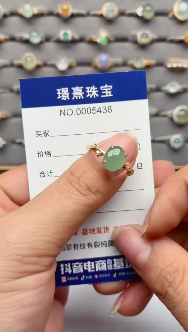 银S925镶嵌戒指翡翠.