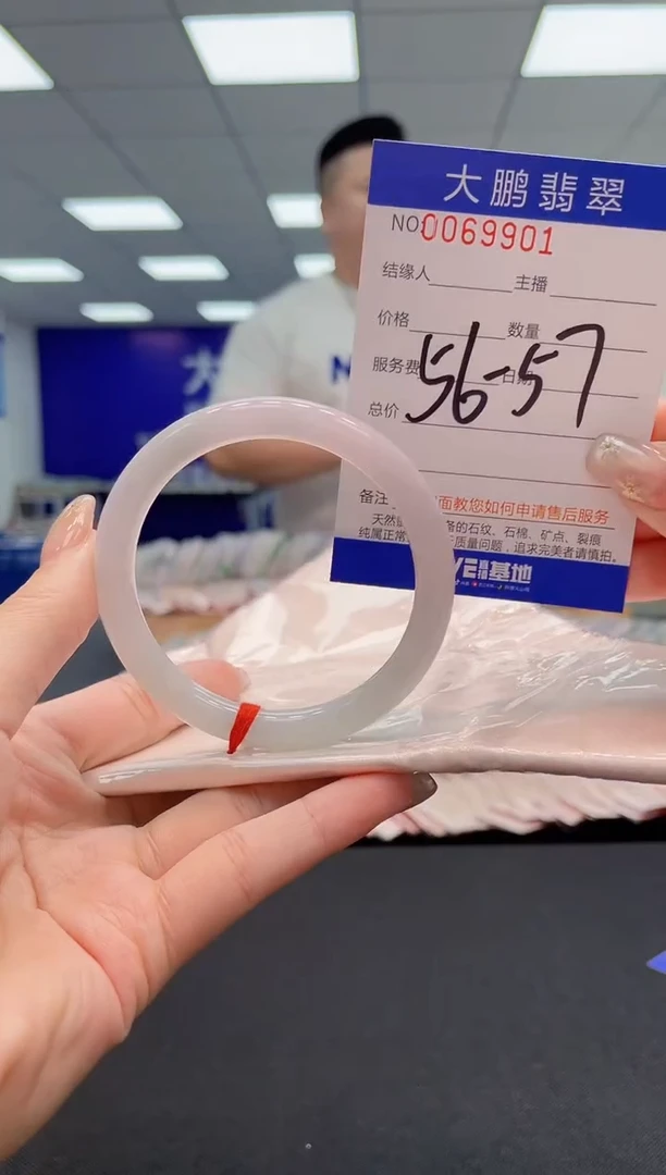 【闪购商品】翡翠手镯未镶嵌AAAAAAAAAA