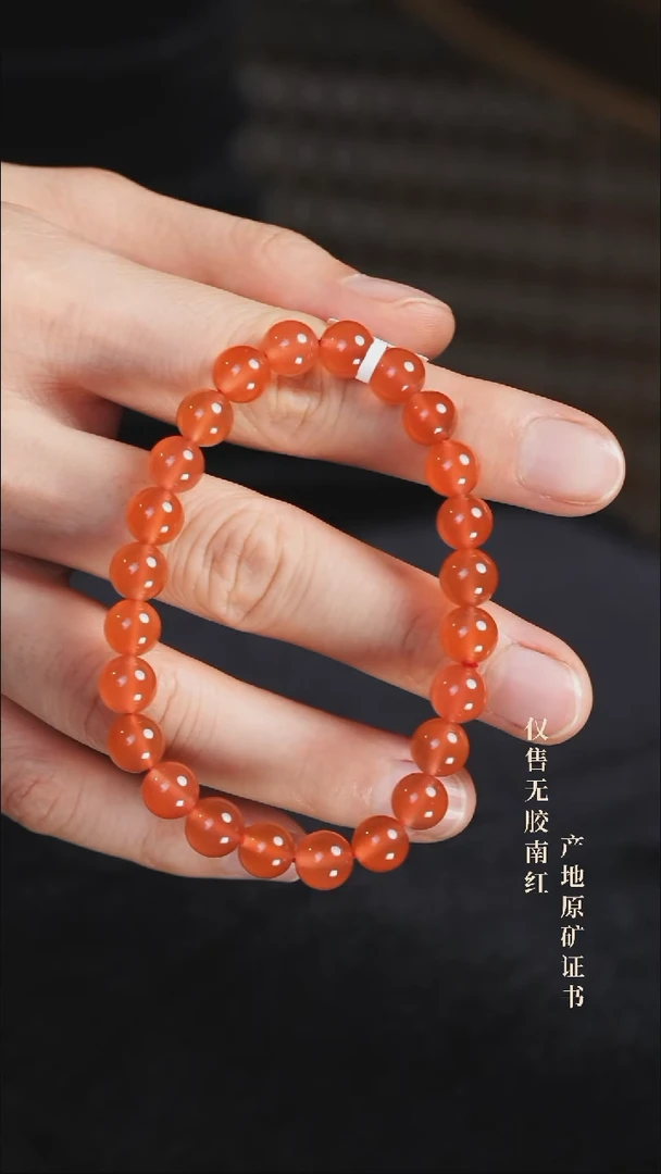 未镶嵌手串南红玛瑙冰红@@SCBH单-8m4A手工