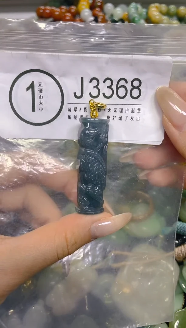 颈饰未镶嵌翡翠/ J /翡翠A货，一件也是批发价