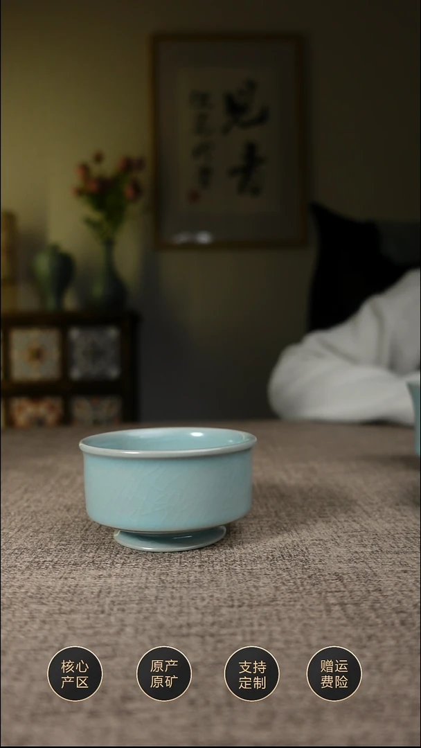 【闪购商品】杯子仿古天青普洱杯