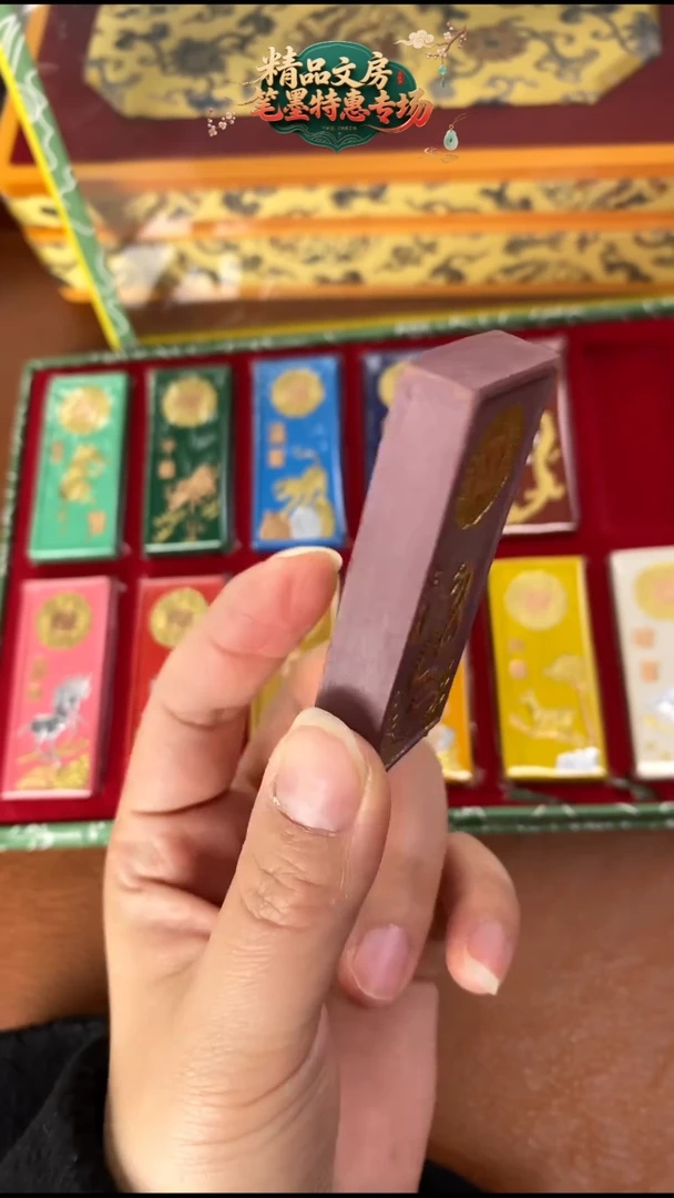 胡开文彩墨1锭墨块
