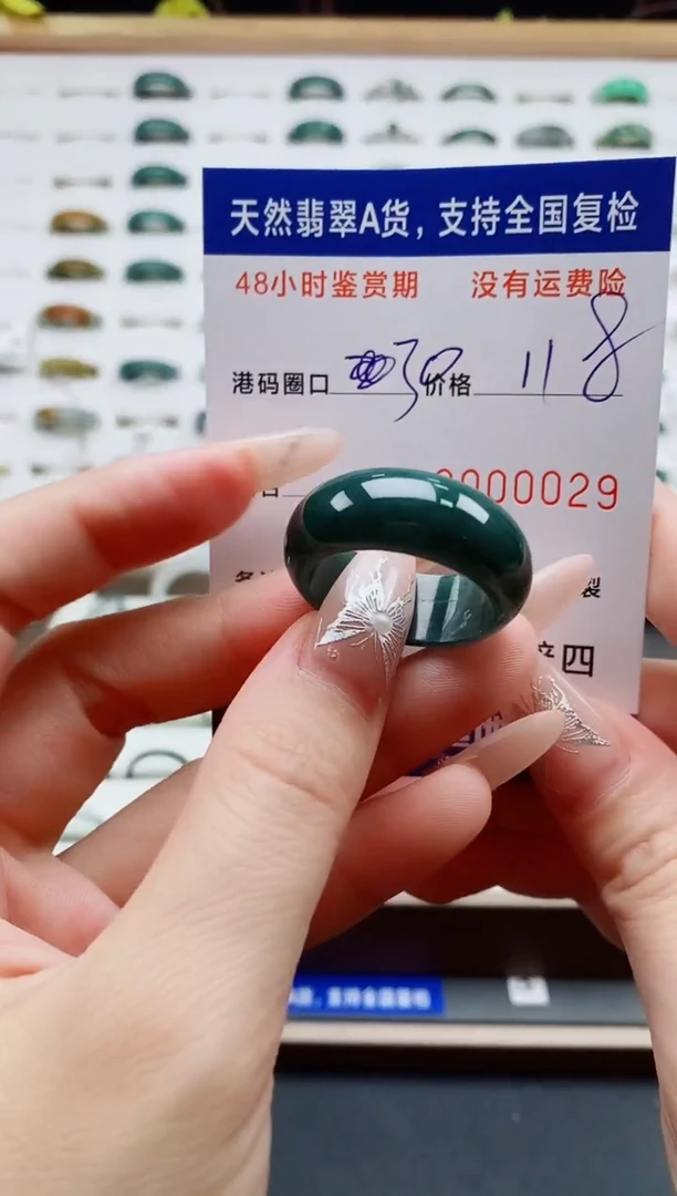 翡翠戒圈未镶嵌天然A货翡翠戒圈0029