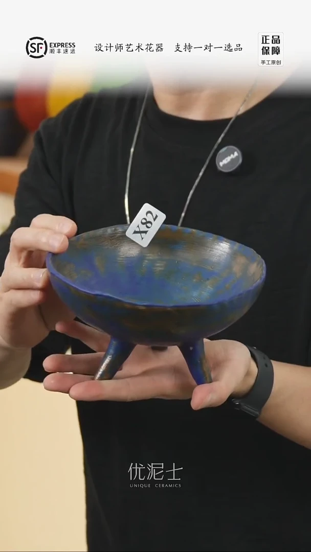 集*地佑佑蓝色三脚碗x82