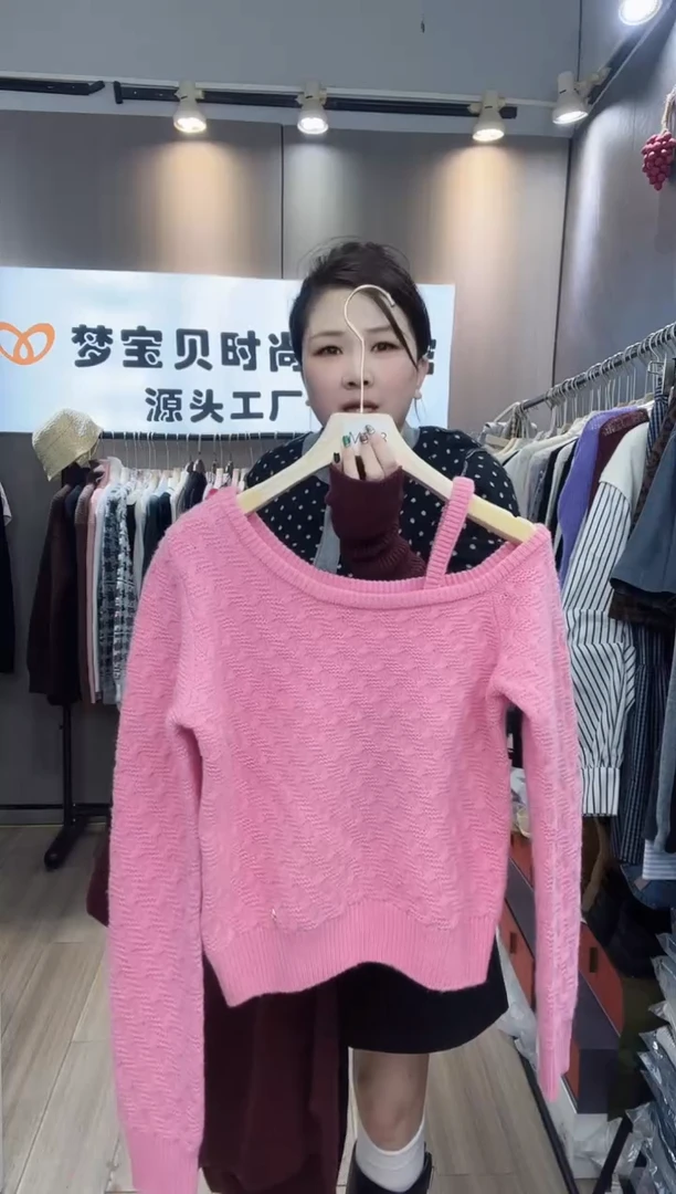 淡**笑粉色长袖99999999999999