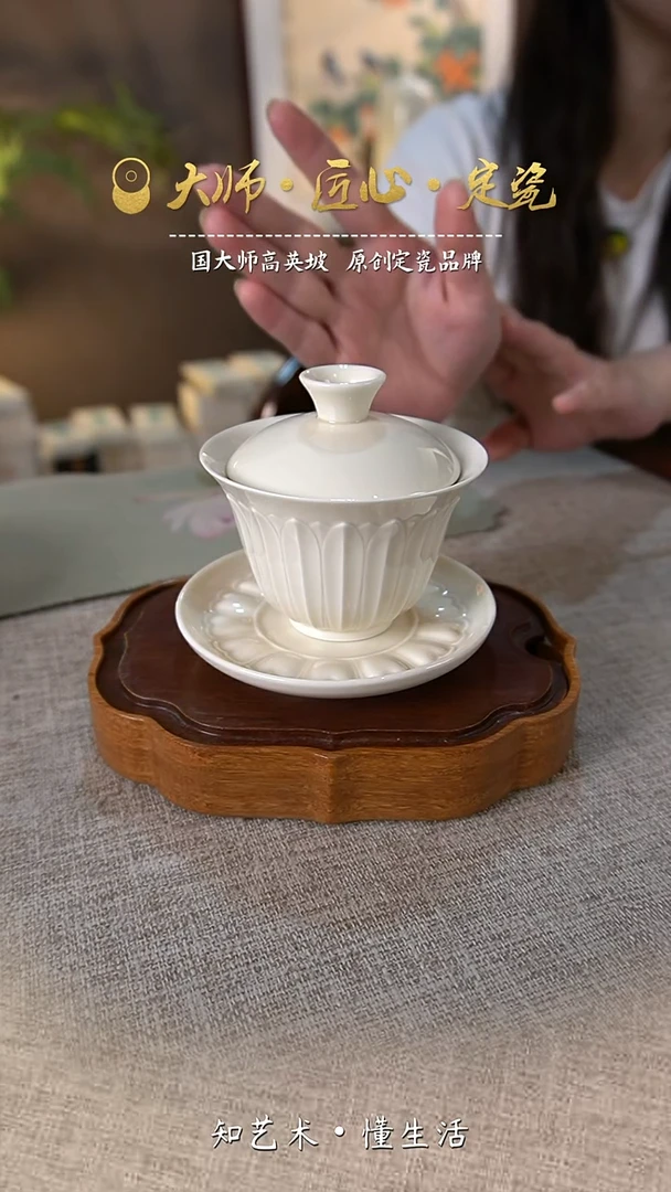 莲瓣盖碗（微微瑕介意勿拍）