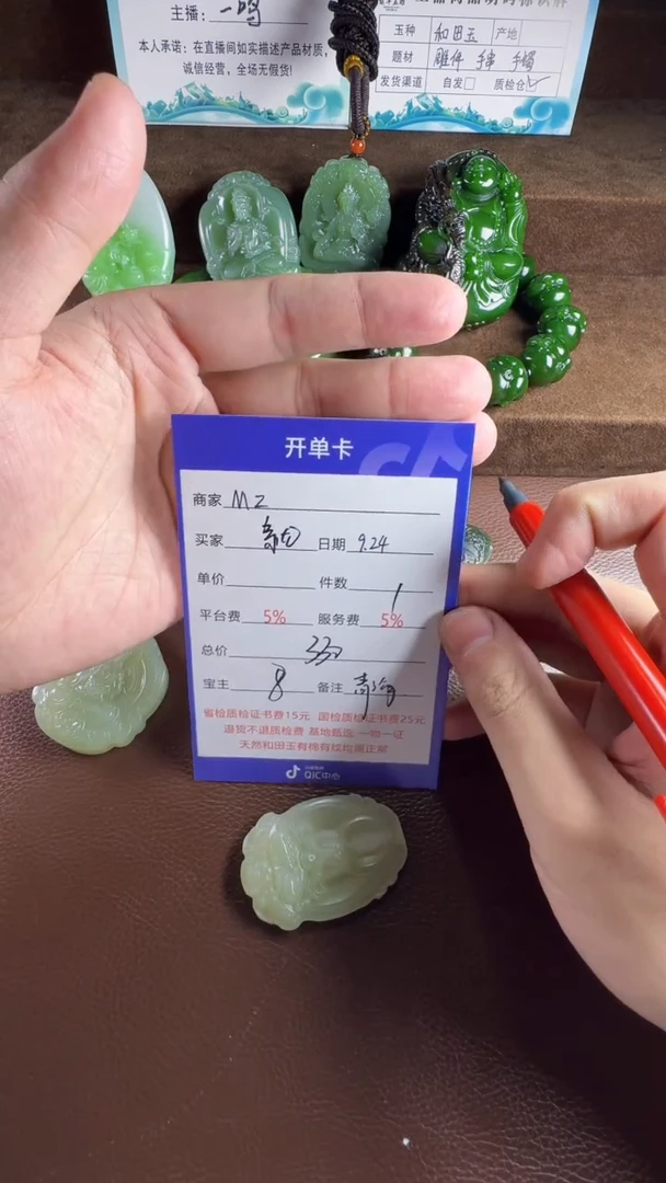 未镶嵌和田玉挂件就**玩挂件