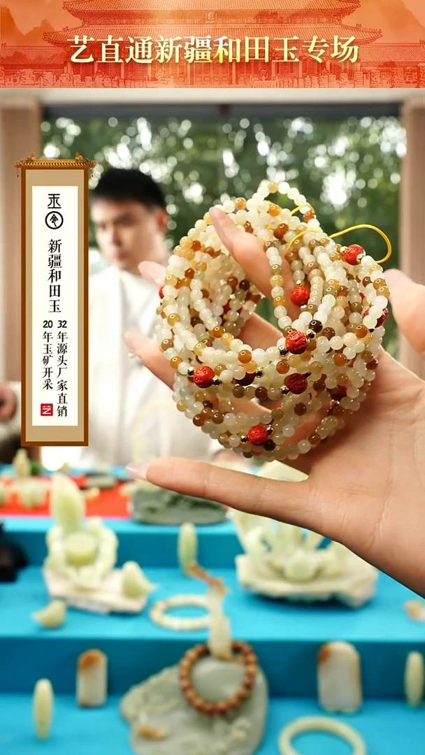 【闪购商品】和田玉手串未镶嵌4mm多样性发发一件