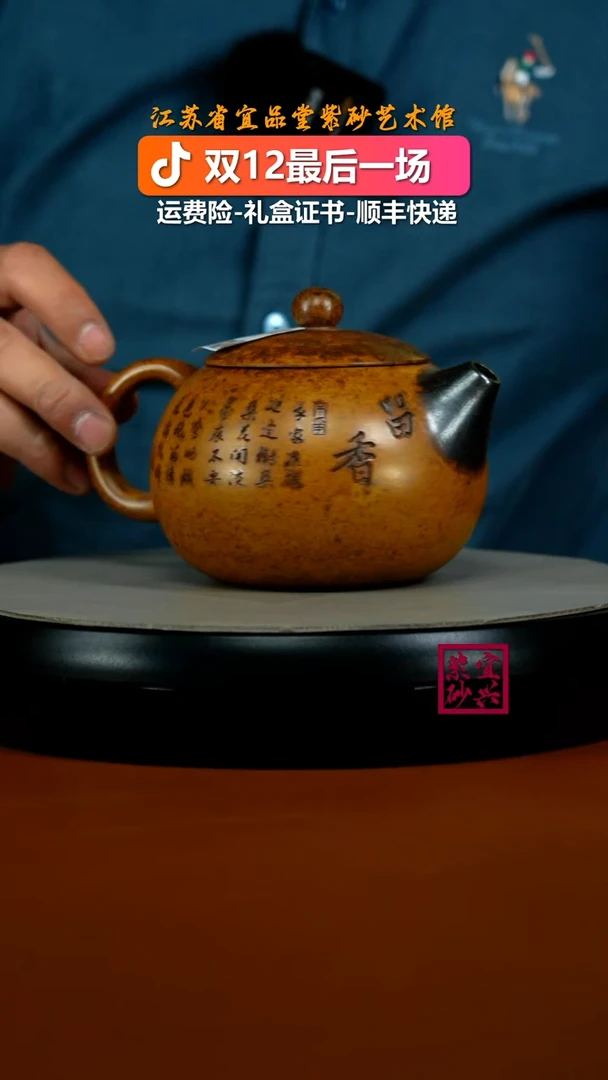 茶壶紫砂顾建华龙骨金砂柴烧留香大西施500CC