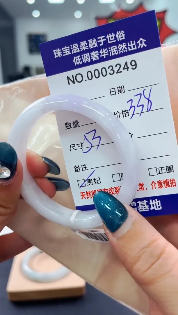 翡翠手镯未镶嵌天然缅甸A货翡翠