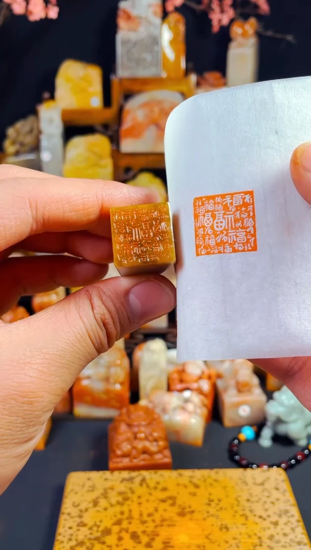 【闪购商品】巴林石印石手工篆刻《百福》2.0