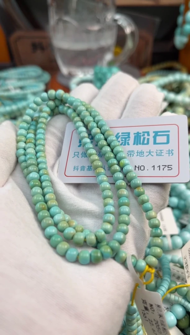 未镶嵌绿松石松石1175
